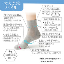 画像をギャラリービューアに読み込む, 靴下 スポーツ ジム スポーツソックス ソックス 運動 ミドル丈ソックス 23-25cm (アツギ ランニング クリアビューティアクティブ ランニングソックス くつした ミドル丈 ショートソックス)