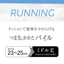 画像をギャラリービューアに読み込む, 靴下 スポーツ ジム スポーツソックス ソックス 運動 ミドル丈ソックス 23-25cm (アツギ ランニング クリアビューティアクティブ ランニングソックス くつした ミドル丈 ショートソックス)