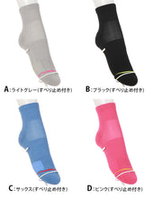 画像をギャラリービューアに読み込む, 靴下 スポーツ ジム スポーツソックス ソックス 運動 ミドル丈ソックス 23-25cm (アツギ ランニング クリアビューティアクティブ ランニングソックス くつした ミドル丈 ショートソックス)