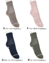 画像をギャラリービューアに読み込む, 靴下 スポーツ ジム スポーツソックス ソックス 運動 ミドル丈ソックス 23-25cm (アツギ ランニング クリアビューティアクティブ ランニングソックス くつした ミドル丈 ショートソックス)