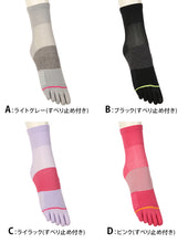 画像をギャラリービューアに読み込む, 5本指ソックス 靴下 スポーツ ジム スポーツソックス ソックス 運動 ミドル丈 23-25cm (アツギ クリアビューティアクティブ ソックス 5本指 ランニングソックス 五本指靴下 くつした ショートソックス)