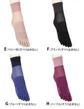 画像をギャラリービューアに読み込む, 5本指ソックス 靴下 スポーツ ジム スポーツソックス ソックス 運動 ミドル丈 23-25cm (アツギ クリアビューティアクティブ ソックス 5本指 ランニングソックス 五本指靴下 くつした ショートソックス)