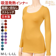 画像をギャラリービューアに読み込む, 発熱インナー 長袖 レディース あたたか デコルテネック 深あき あったか 白 黒 ブルー ピンク パープル 黄色 おしゃれ 重ね着 秋冬用 M-L・L-LL 薄手 インナー 暖かい 下着 シャツ 防寒 冬