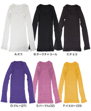 画像をギャラリービューアに読み込む, 発熱インナー 長袖 レディース あたたか デコルテネック 深あき あったか 白 黒 ブルー ピンク パープル 黄色 おしゃれ 重ね着 秋冬用 M-L・L-LL 薄手 インナー 暖かい 下着 シャツ 防寒 冬