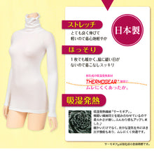 画像をギャラリービューアに読み込む, 発熱インナー 長袖 ハイネック レディース あったか 暖かい タートルネック 薄手 コーデ 重ね着 黒 赤 黄色 青 白 M-L・L-LL インナー 下着 シャツ 防寒 冬 ストレッチ