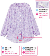 画像をギャラリービューアに読み込む, 婦人 大きめボタンパジャマ(上衣) S~LL (レディース 上着) (取寄せ)