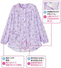 画像をギャラリービューアに読み込む, パジャマ 長袖 レディース マジックテープ(上衣) S~LL (介護用パジャマ 婦人 トップス) (取寄せ)