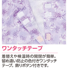 画像をギャラリービューアに読み込む, パジャマ 長袖 レディース マジックテープ(上衣) S~LL (介護用パジャマ 婦人 トップス) (取寄せ)