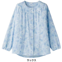 画像をギャラリービューアに読み込む, パジャマ 長袖 レディース マジックテープ(上衣) S~LL (介護用パジャマ 婦人 トップス) (取寄せ)