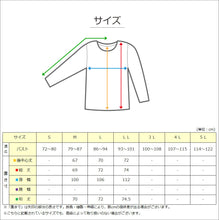 画像をギャラリービューアに読み込む, 婦人 ワンタッチテープ+腰開きパジャマ 上下セット M~LL (レディース 綿混 ワンタッチテープ マジックテープ式 おむつ交換 介護)(送料無料) (取寄せ)