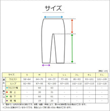 画像をギャラリービューアに読み込む, 婦人 フルオープン洗い替えパンツ M・L (レディース パジャマズボン ボトム ) (取寄せ)