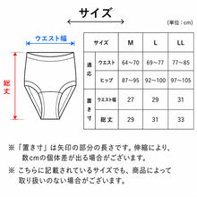 画像をギャラリービューアに読み込む, 吸水ショーツ レディース 20cc対応 尿漏れ 尿モレ 軽失禁 フロントレース ガードルショーツ 一体型吸水帯 M L LL 綿混 ストレッチ 抗菌防臭 消臭 にじみ出し防止 洗濯機OK 婦人 女性 40代 50代 60代 介護 下着 インナー お出かけ 旅行 日常使い