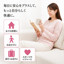 画像をギャラリービューアに読み込む, 吸水ショーツ レディース 20cc対応 尿漏れ 尿モレ 軽失禁 フロントレース ガードルショーツ 一体型吸水帯 M L LL 綿混 ストレッチ 抗菌防臭 消臭 にじみ出し防止 洗濯機OK 婦人 女性 40代 50代 60代 介護 下着 インナー お出かけ 旅行 日常使い
