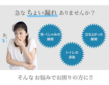 画像をギャラリービューアに読み込む, レディース 吸水ショーツ 20cc対応 軽い尿モレ 尿漏れ対策 フロントレース 1分丈 深ばき M L LL 女性用 婦人用 ケアショーツ 吸水パンツ 失禁ショーツ 尿漏れパンツ 軽失禁 尿もれケア 安心ショーツ 綿混 ストレッチ 抗菌防臭 消臭 にじみ出し防止