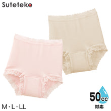 画像をギャラリービューアに読み込む, Suteteko 婦人 50cc対応 安心快適ショーツ M~LL (中失禁 尿漏れ レディース パンティー 失禁パンツ 失禁ショーツ 吸水) (取寄せ)