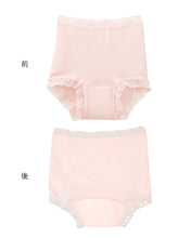 画像をギャラリービューアに読み込む, Suteteko 婦人 50cc対応 安心快適ショーツ M~LL (中失禁 尿漏れ レディース パンティー 失禁パンツ 失禁ショーツ 吸水) (取寄せ)