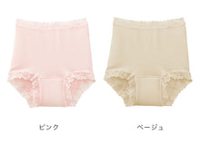 画像をギャラリービューアに読み込む, Suteteko 婦人 50cc対応 安心快適ショーツ M~LL (中失禁 尿漏れ レディース パンティー 失禁パンツ 失禁ショーツ 吸水) (取寄せ)