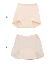 画像をギャラリービューアに読み込む, Suteteko 婦人 100cc対応 安心快適ズロース M~LL (大失禁 尿漏れ レディース パンティー 失禁パンツ 失禁ショーツ 吸水)