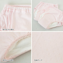 画像をギャラリービューアに読み込む, 吸水ショーツ パッド付き 漏れ防止 綿100 日本製 2枚組 M~LL 介護用 失禁パンツ 失禁ショーツ 吸水 大失禁 尿漏れ おねしょ オムツ コットン (送料無料) (取寄せ)