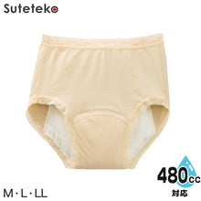 画像をギャラリービューアに読み込む, Suteteko 婦人 480cc対応 安心快適ショーツ M~LL (大失禁 尿漏れ レディース パンティー 失禁パンツ 失禁ショーツ 吸水) (送料無料) (取寄せ)
