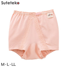 画像をギャラリービューアに読み込む, Suteteko 婦人 オープンスタイルパンツ M~LL (紙パッド対応 失禁 尿漏れ レディース ワンタッチテープ) (在庫限り)