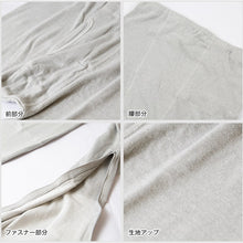 画像をギャラリービューアに読み込む, Suteteko 紳士 膝下ファスナー付ズボン下 前あき M~LL (メンズ 遠赤当て布付き 前あきタイツ スパッツ 秋冬用) (取寄せ)