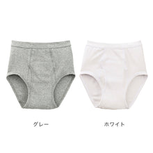 画像をギャラリービューアに読み込む, Suteteko 紳士 40cc対応 安心快適ブリーフ 前あき 2枚組 M~LL (中失禁 尿漏れ メンズ 失禁パンツ 吸水シート付き) (取寄せ)