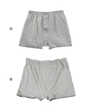 画像をギャラリービューアに読み込む, Suteteko 紳士 30cc対応 安心快適ニットトランクス 前あき M~LL (中失禁 軽失禁 尿漏れ メンズ 失禁パンツ 吸水シート付き) (取寄せ)