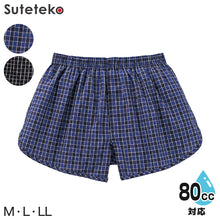 画像をギャラリービューアに読み込む, Suteteko 紳士 80cc対応 安心快適トランクス M~LL (中失禁 大失禁 尿漏れ メンズ 失禁パンツ 日本製) (取寄せ)