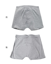 画像をギャラリービューアに読み込む, Suteteko 紳士 100cc対応 安心快適ニットトランクス 前あき M~LL (大失禁 尿漏れ メンズ 失禁パンツ 日本製) (取寄せ)