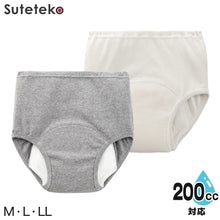 画像をギャラリービューアに読み込む, Suteteko 紳士 200cc対応 安心快適ブリーフ 前とじ M~LL (大失禁 尿漏れ メンズ 失禁パンツ 日本製)(送料無料) (在庫限り)