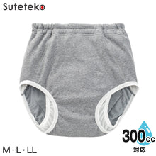 画像をギャラリービューアに読み込む, Suteteko 紳士 300cc対応 安心快適ブリーフ 前とじ M~LL (大失禁 尿漏れ メンズ 失禁パンツ 日本製)(送料無料) (取寄せ)