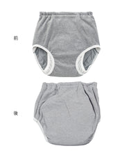 画像をギャラリービューアに読み込む, Suteteko 紳士 300cc対応 安心快適ブリーフ 前とじ M~LL (大失禁 尿漏れ メンズ 失禁パンツ 日本製)(送料無料) (取寄せ)