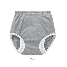 画像をギャラリービューアに読み込む, Suteteko 紳士 300cc対応 安心快適ブリーフ 前とじ M~LL (大失禁 尿漏れ メンズ 失禁パンツ 日本製)(送料無料) (取寄せ)