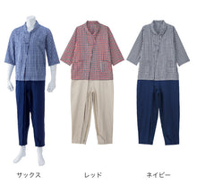 画像をギャラリービューアに読み込む, 男女兼用 介護用フルオープンつなぎパジャマ S~L (介護パジャマ ファスナー式 入院 寝たきり) (送料無料)