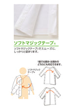 画像をギャラリービューアに読み込む, 男女兼用 片側脇開き7分袖シャツ M・L (レディース メンズ 女性 男性 インナー ひじ下) (取寄せ)