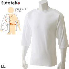 画像をギャラリービューアに読み込む, Suteteko 男女兼用 片側脇開き7分袖シャツ LL (レディース メンズ 女性 男性 インナー ひじ下)(送料無料) (取寄せ)