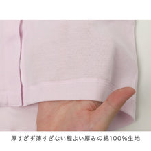 画像をギャラリービューアに読み込む, ワンタッチ肌着 レディース 前開き 綿100 丸型ワンタッチテープ 2枚組 S M L LL 介護肌着 ラン型 ワンタッチシャツ 綿100% 抗菌防臭 婦人 下着 ノースリーブ インナー 入院 介護用 シニア 高齢者 着替え 名前テープ 転写タグ 綿 インナーシャツ (取寄せ)