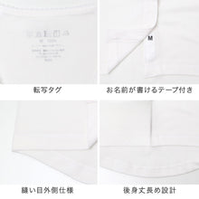 画像をギャラリービューアに読み込む, ワンタッチ肌着 レディース 前開き 綿100 丸型ワンタッチテープ 2枚組 大きいサイズ 3L 4L 介護肌着 ワンタッチシャツ 綿100% 抗菌防臭 婦人 下着 三分丈 インナー 入院 介護用 シニア 高齢者 着替え 名前テープ 転写タグ 綿 インナーシャツ (取寄せ)