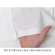 画像をギャラリービューアに読み込む, ワンタッチ肌着 レディース 前開き 綿100 丸型ワンタッチテープ 2枚組 大きいサイズ 3L 4L 介護肌着 ワンタッチシャツ 綿100% 抗菌防臭 婦人 下着 七分丈 インナー 入院 介護用 シニア 高齢者 着替え 名前テープ 転写タグ 綿 インナーシャツ (取寄せ)