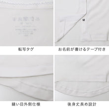 画像をギャラリービューアに読み込む, ワンタッチ肌着 レディース 前開き 綿100 丸型ワンタッチテープ 2枚組 大きいサイズ 3L 4L 介護肌着 ワンタッチシャツ 綿100% 抗菌防臭 婦人 下着 七分丈 インナー 入院 介護用 シニア 高齢者 着替え 名前テープ 転写タグ 綿 インナーシャツ (取寄せ)