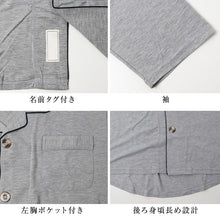 画像をギャラリービューアに読み込む, 介護 パジャマ メンズ 前開き 長袖 長ズボン 上下セット 大きいサイズ 3L 4L 紳士 シニア 高齢者 ストレッチ 綿混 のびのび 着脱らくらく ワンタッチテープ 大きめボタン 乾燥機OK 名前記入欄 後ろ身頃長め 袖口ゆったり ウエストゴム調節 (取寄せ)