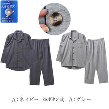 画像をギャラリービューアに読み込む, 介護 パジャマ メンズ 前開き 長袖 長ズボン 上下セット 大きいサイズ 3L 4L 紳士 シニア 高齢者 ストレッチ 綿混 のびのび 着脱らくらく ワンタッチテープ 大きめボタン 乾燥機OK 名前記入欄 後ろ身頃長め 袖口ゆったり ウエストゴム調節 (取寄せ)