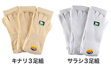 画像をギャラリービューアに読み込む, 靴下 メンズ 5本指ソックス かかと付き 3足組 24.5cm-27cm (五本指 綿 丈夫 ソックス 男性 紳士) (ワーキング) (取寄せ)