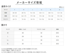 画像をギャラリービューアに読み込む, グンゼ 快適工房 紳士 パンツ(前とじ)2枚セット 3L (メンズ GUNZE 綿100% コットン100 男性 下着 肌着 インナー やわらか 日本製 大きなサイズ)