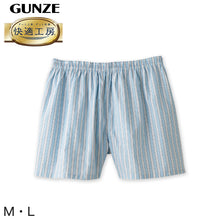 画像をギャラリービューアに読み込む, グンゼ 快適工房 紳士 パンツ(前とじ) M・L (メンズ GUNZE 綿100% コットン100 男性 下着 肌着 インナー やわらか 日本製)