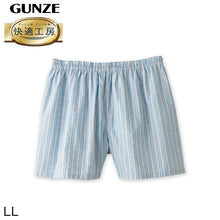 画像をギャラリービューアに読み込む, グンゼ 快適工房 紳士 パンツ(前とじ) LL (メンズ GUNZE 綿100% コットン100 男性 下着 肌着 インナー やわらか 日本製 大きなサイズ)