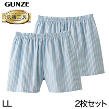 画像をギャラリービューアに読み込む, 快適工房 紳士 パンツ(前とじ)2枚セット LL (メンズ GUNZE 綿100% コットン100 男性 下着 肌着 インナー やわらか 日本製 大きなサイズ) (グンゼ)