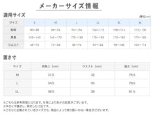 画像をギャラリービューアに読み込む, グンゼ 快適工房 紳士 ステテコ LL (メンズ GUNZE 綿100% 前開き コットン 男性 下着 肌着 パンツ ボトムス インナー 日本製 白 大きいサイズ)
