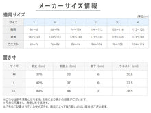 画像をギャラリービューアに読み込む, グンゼ 快適工房 紳士 前開き さるまた LL (メンズ GUNZE 綿100% 猿股 申又 コットン 男性 下着 肌着 パンツ インナー 日本製 白 ベージュ 大きなサイズ)